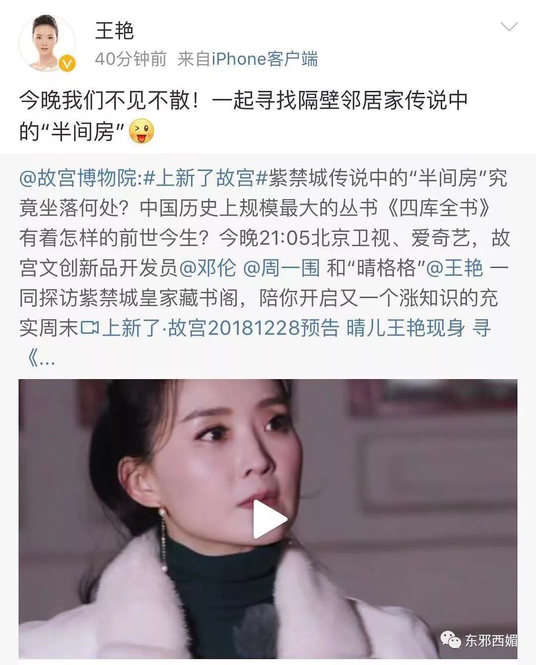 她到底美不美？被儿子骂“猪头”束手无策，豪门阔太不好当啊！