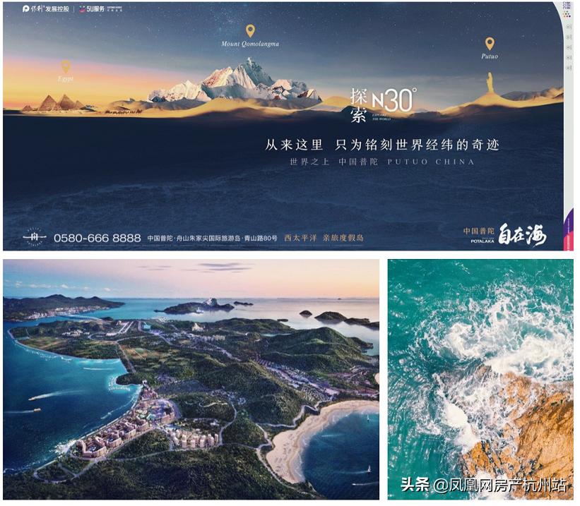 天赋浙江共起舞丨浙江保利跨越时间之门，与城市共生长