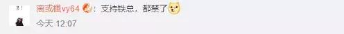 12306重磅,12306抢票回应第三方