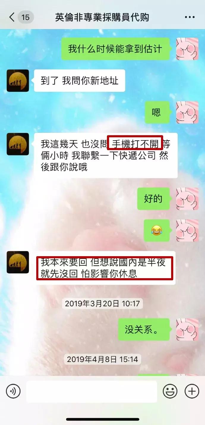 张馨予还钱后续,张馨予的私信