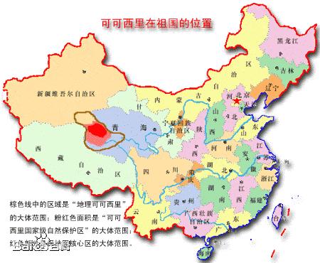 可可西里无人区地理中国,可可西里无人区在西藏吗