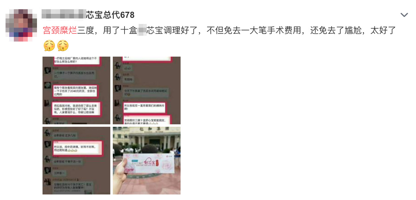 绀惧尯鍖婚櫌瀹绯滅儌,鍒瀹绯滅儌楠椾簡