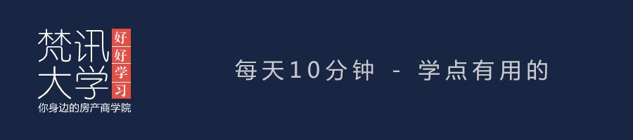 中介新人跑盘,初入中介怎么跑盘