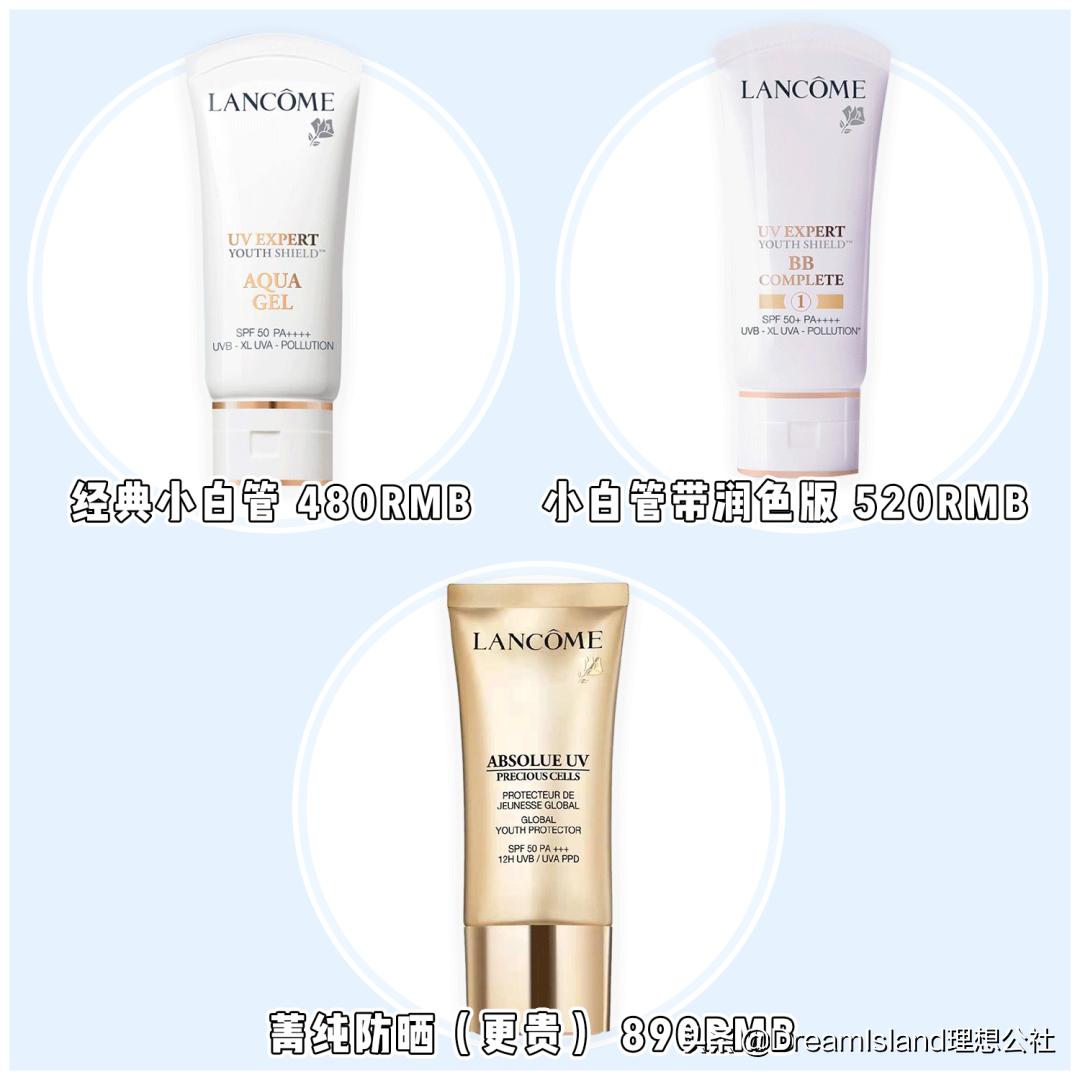 防晒50倍平价推荐,防晒推荐50元以下