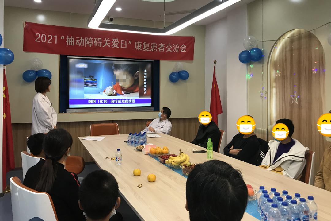 抽动症康复之路,抽动症康复经验