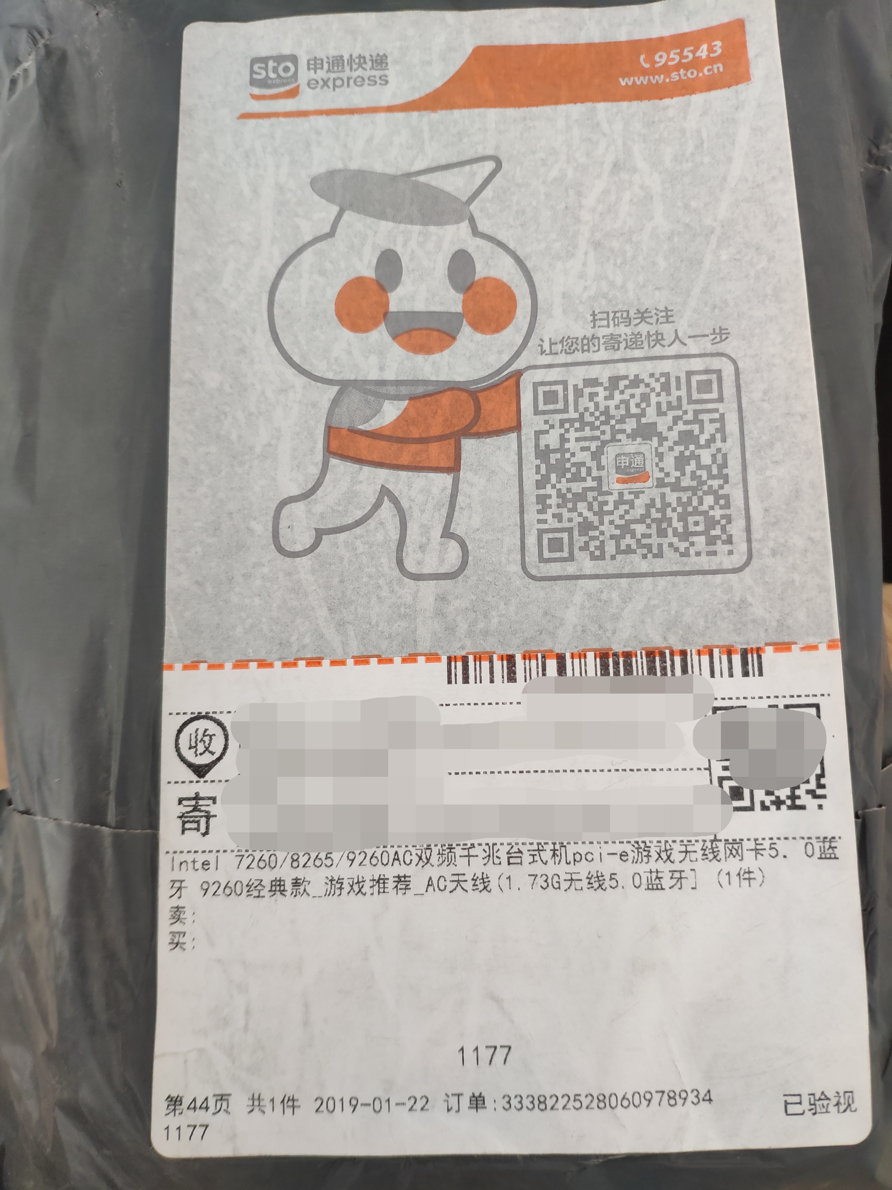 无线网卡怎么没有网线快,无线网卡网速差怎么设置