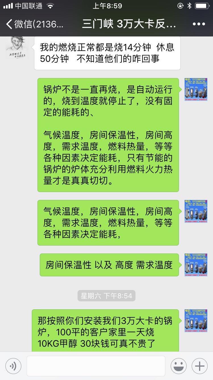 红创反烧锅炉,新型节能环保无烟烧煤锅炉