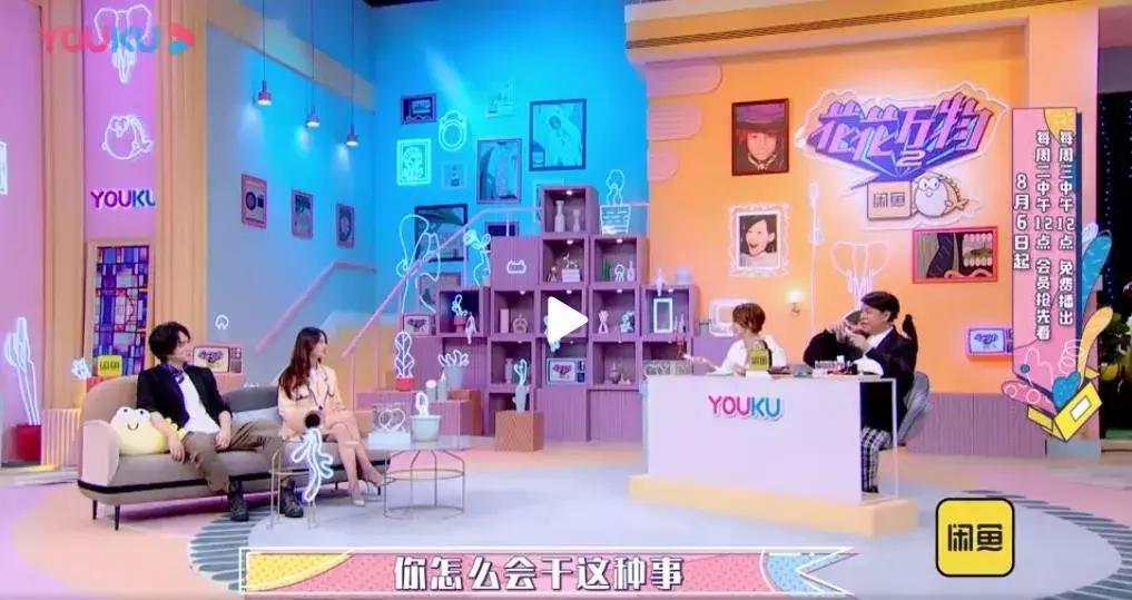 林允被吐槽买东西,林允平价好物分享综艺