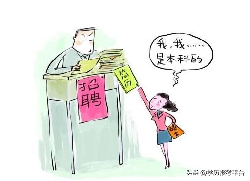 在部队的函授大专地方认可吗,函授中专学历认可吗