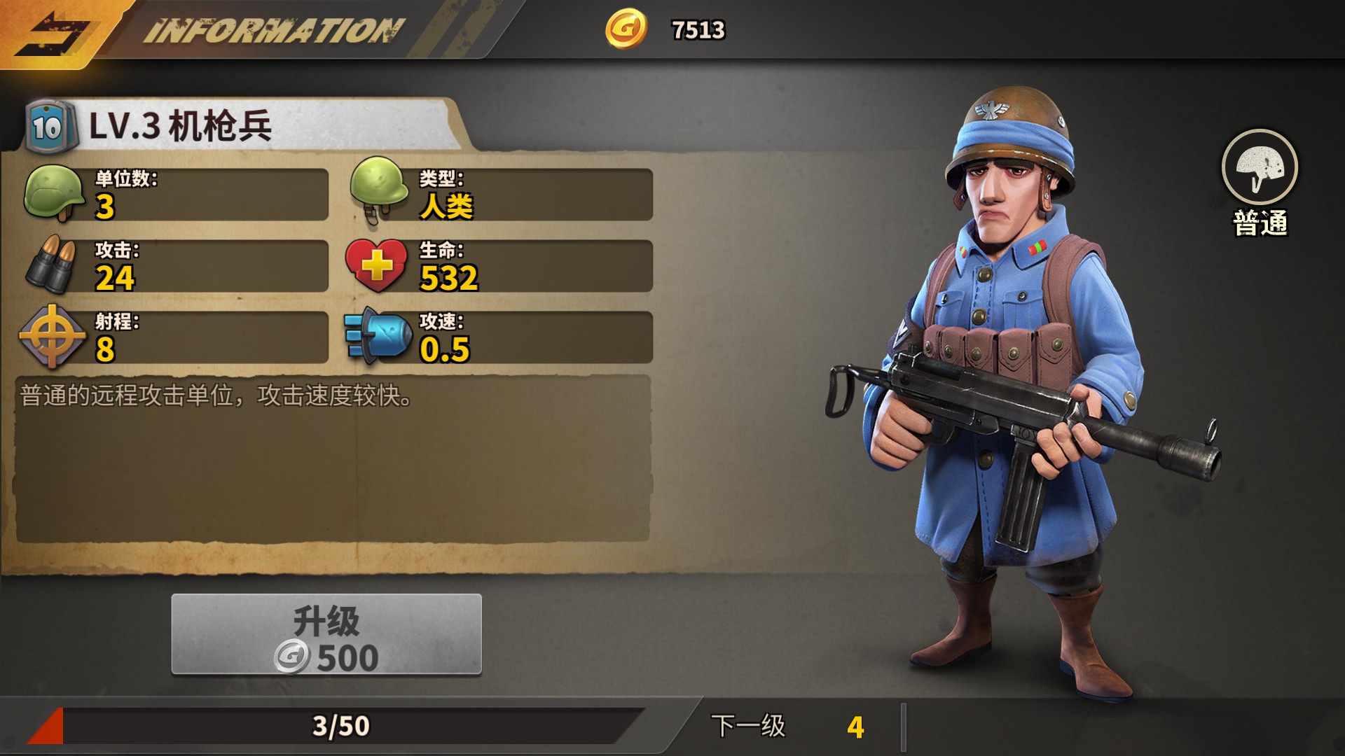战地指挥官steam版多少钱,战地指挥官steam版实况