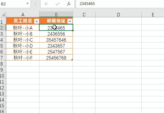 批量添加前后缀的技巧,不规则的前后缀怎么替换