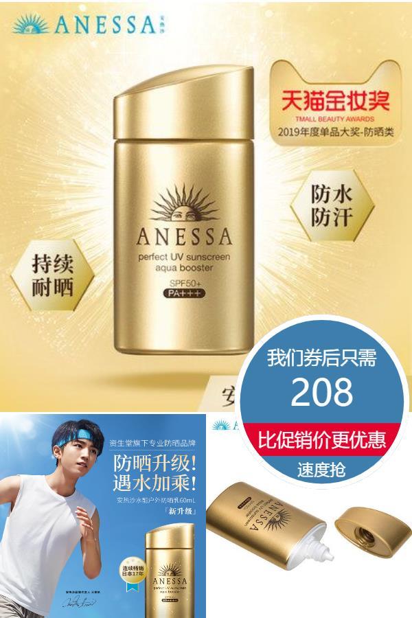 适合军训期间用的平价防晒霜推荐,哪款防晒霜好用适合军训容量大