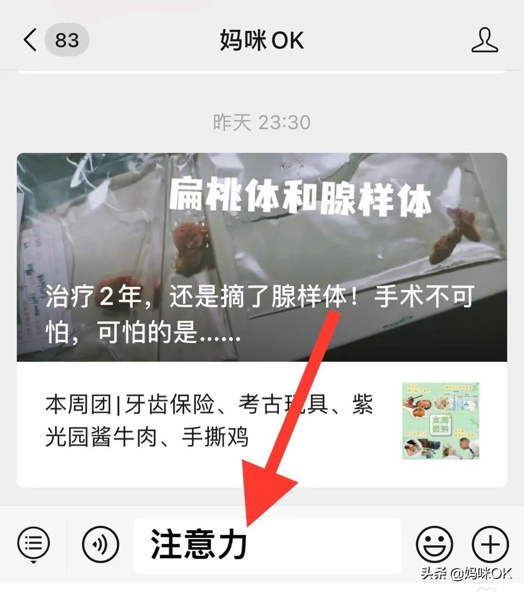 医院检查孩子关注力缺陷怎么办,重度关注力缺陷孩子怎么办