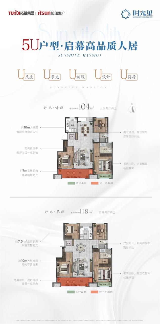 芜湖拓基弘阳时光里商铺,芜湖拓基弘阳时光里阳光不好
