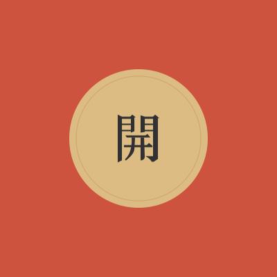 大连第一个新玛特,大连新玛特倒计时活动