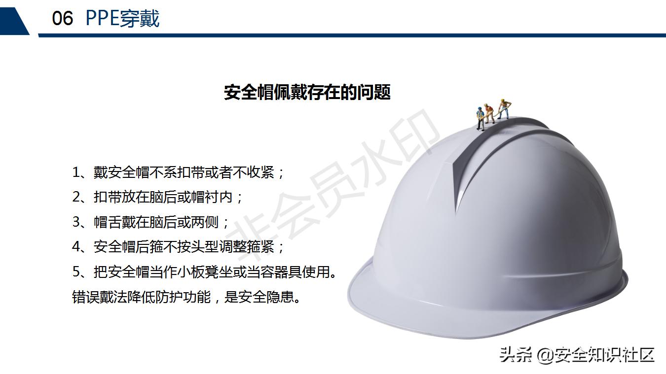 公司三级安全教育课程,注册安全工程师培训教材