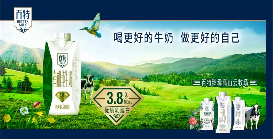 百特国际事迹大全,百特喜抛饼大赛视频