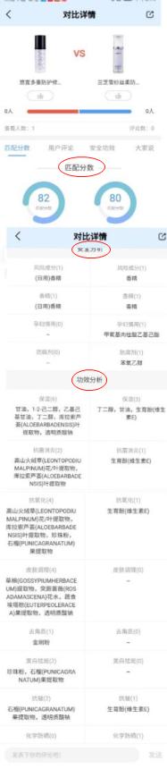 兰芝隔离和滋色隔离怎么选,unny隔离哪个好