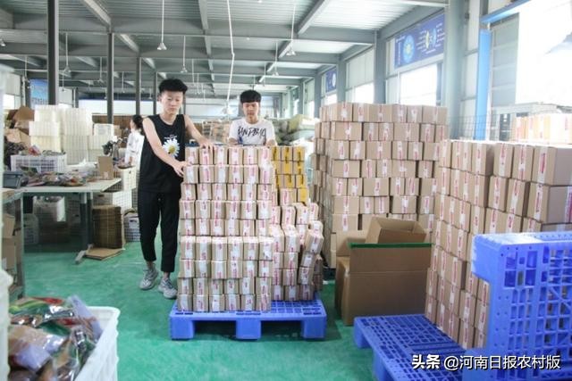 汤阴电商卖货,汤阴县电商平台