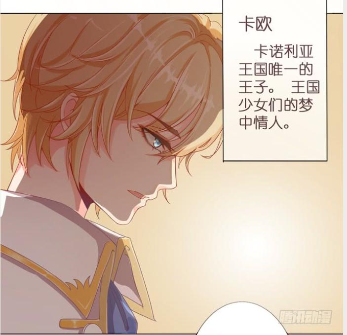 好看的主仆漫画推荐,关于男仆的漫画