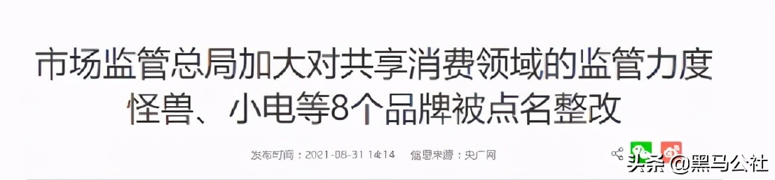 腾讯音乐为什么还没解除版权,腾讯音乐放弃独家版权什么意思