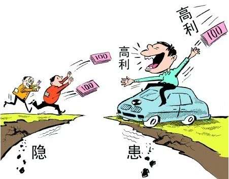 网贷是怎么一步步陷进去的,年轻人如何走出负债困境