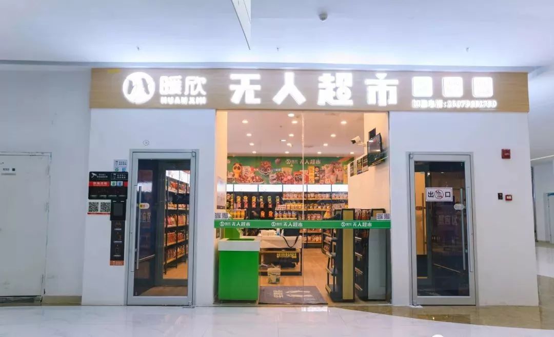 景德镇新开张的超市在哪里,景德镇最好的超市在哪里