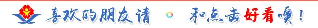 【呱呱教·99】【惊险】家长们关注啦，事关孩子安全，请查收！