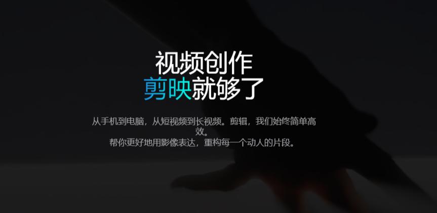 六大视频剪辑软件你值得拥有,超好用的7款视频剪辑软件