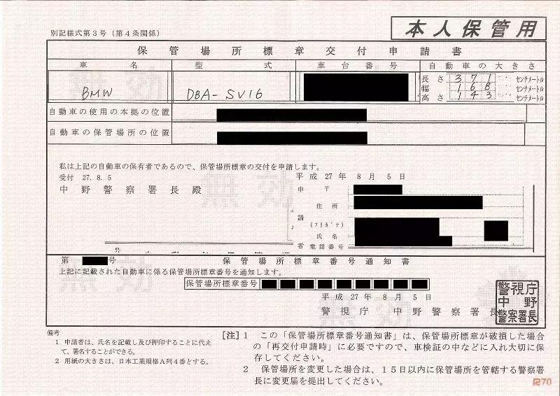 在日本买车为什么便宜,在日本买车是种什么体验