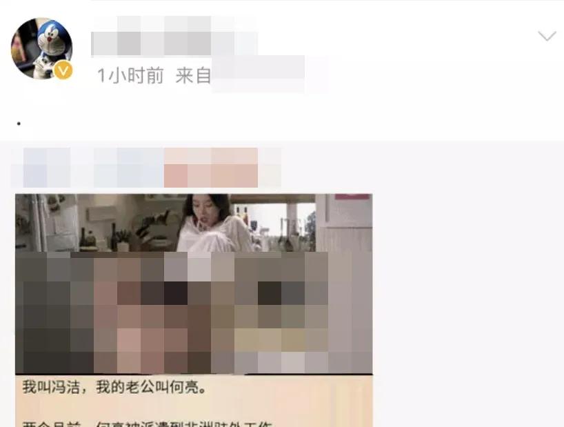 我替你们试了试，微博小黄文一直点下去是啥样的。