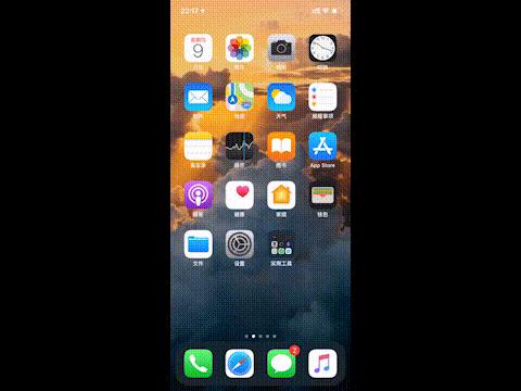 苹果手机支付宝扫码相机权限,iphone原相机识别二维码