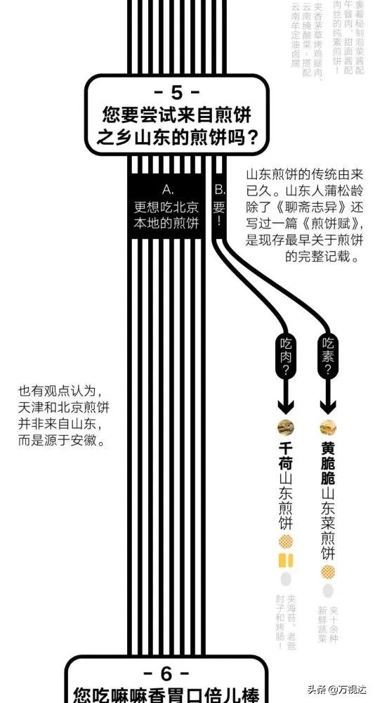 澶╂触娲ラ棬铏巚s鍖椾含鍥藉畨鐞冭糠鎵撴灦,澶╂触娲ラ棬铏巚s灞变笢椴佽兘鐞冭糠鎵撴灦
