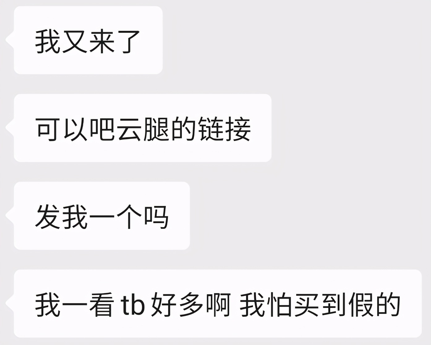 这些医院做的月饼，居然比专家号还难抢