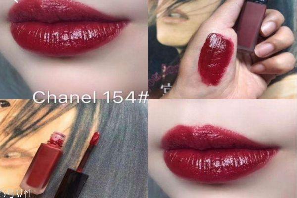 香奈儿154号唇釉怎么样,香奈儿154和香奈儿116区别