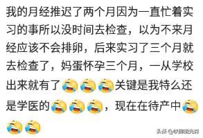 女生大姨妈推迟是什么体验,女生大姨妈一般多少天