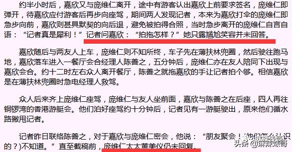 每月200万不够花,每月挣2000元不够花