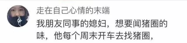 怀孕的女人有多刁钻,怀孕口味愈发刁钻