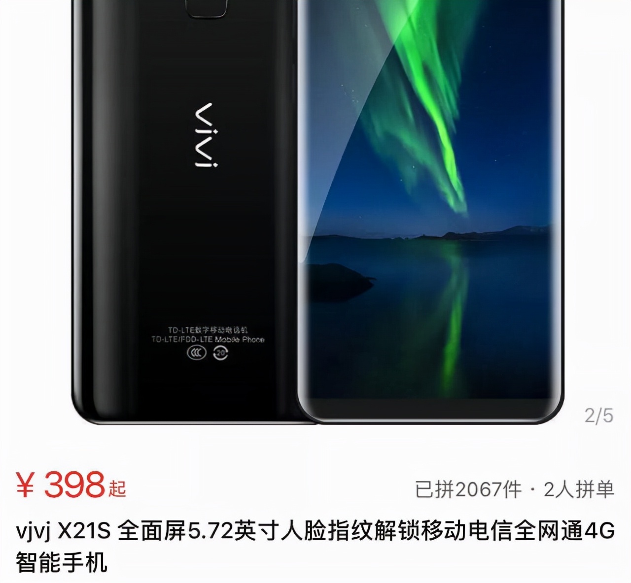 拼多多100元可以买两单吗,拼多多2块钱一盒的中华