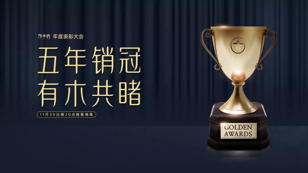 学会这5个PPT文字特效，页面瞬间高大上，第3个罗振宇都在用