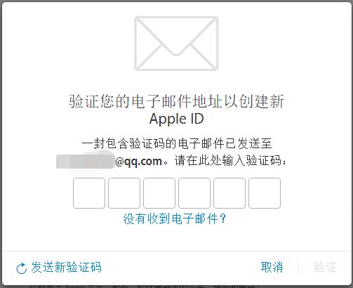 如何注册AppleID,怎么注册appleid显示出生日期无效