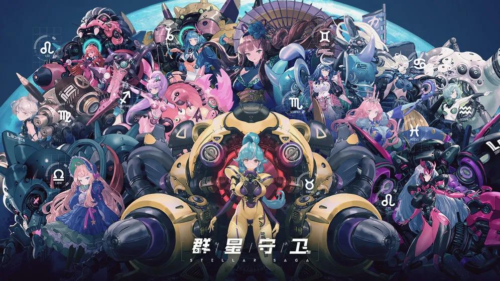 二次元新游再出神作,二次元萌妹机甲