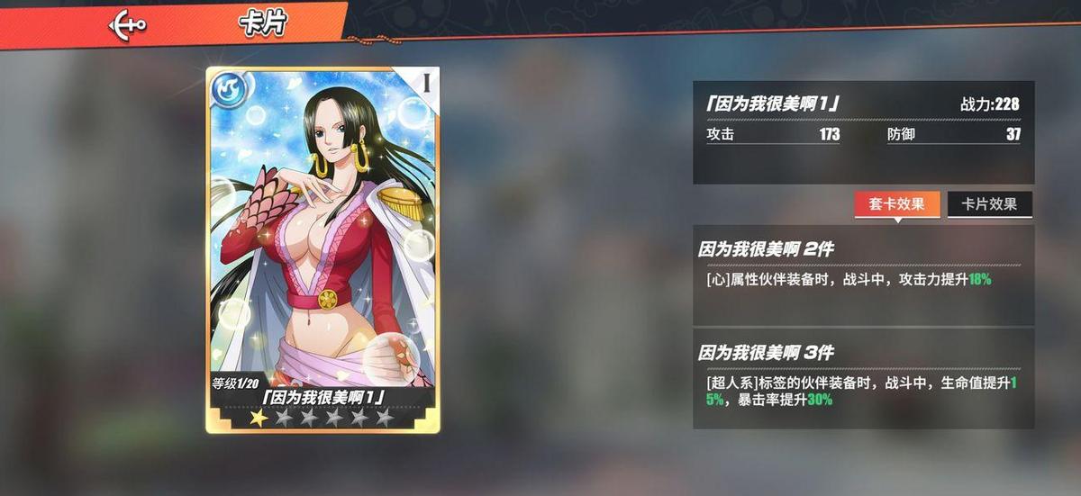 热血航线草帽海盗团,航海王热血航线战力养成攻略大全