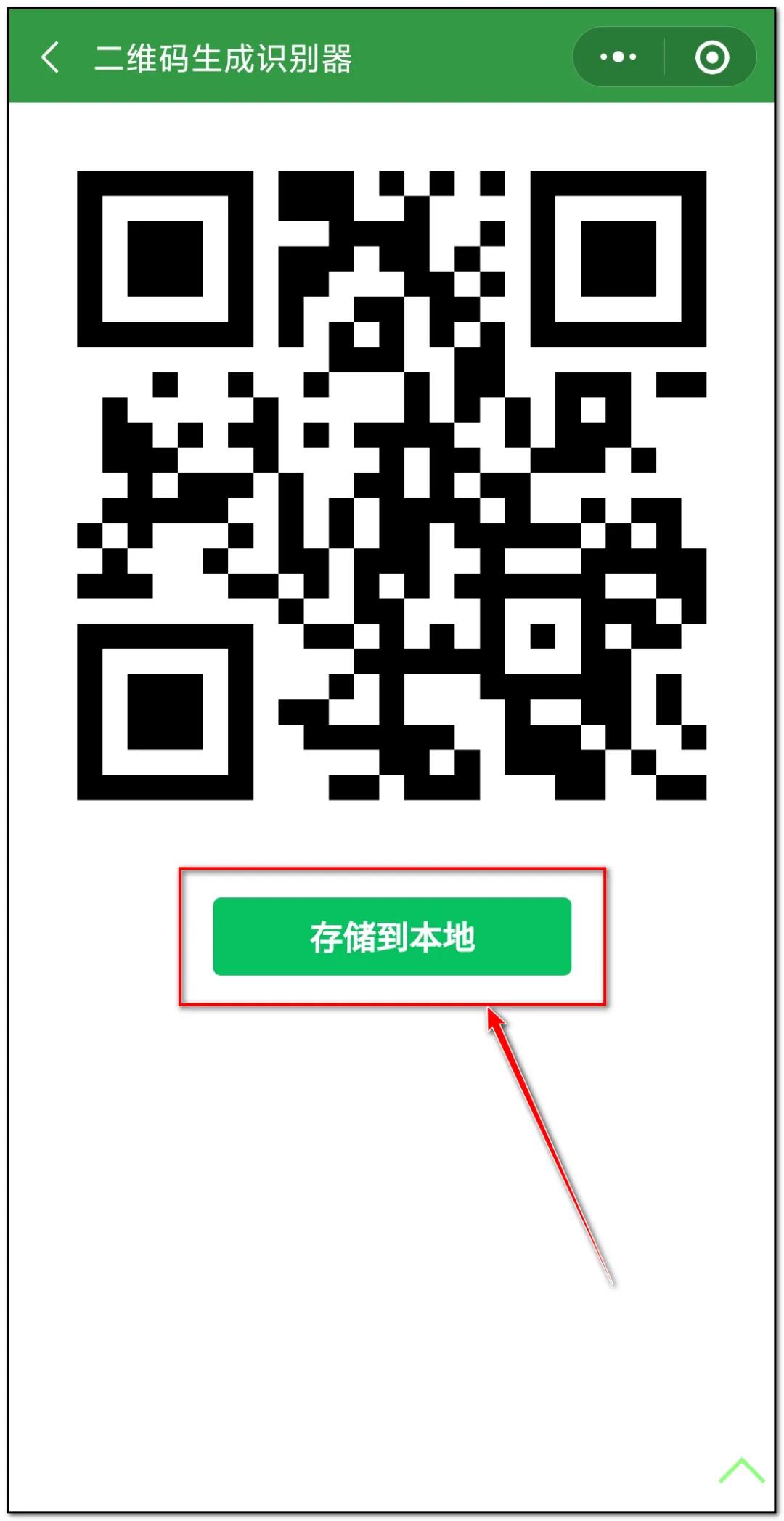 视频转二维码生成器在线制作,免费二维码生成器在线模板制作