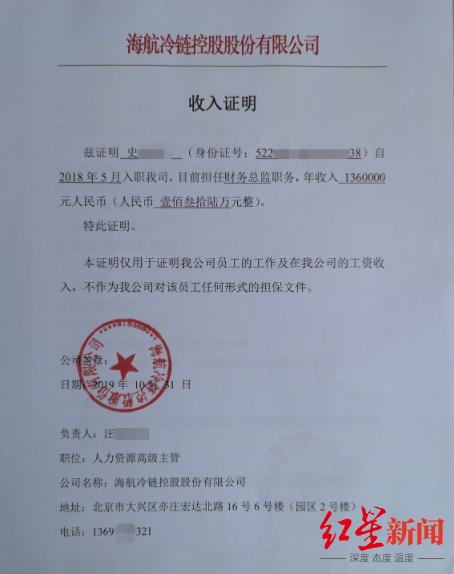 妻子举报老公逃税,妻子举报丈夫贪污受贿后续