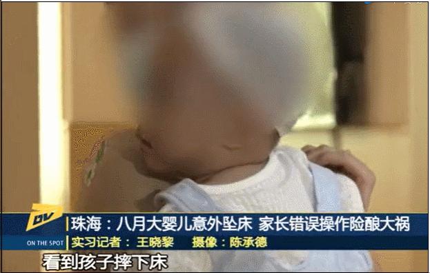 宝宝不小心磕到头怎么办动画,宝宝不小心摔倒磕到前面头部