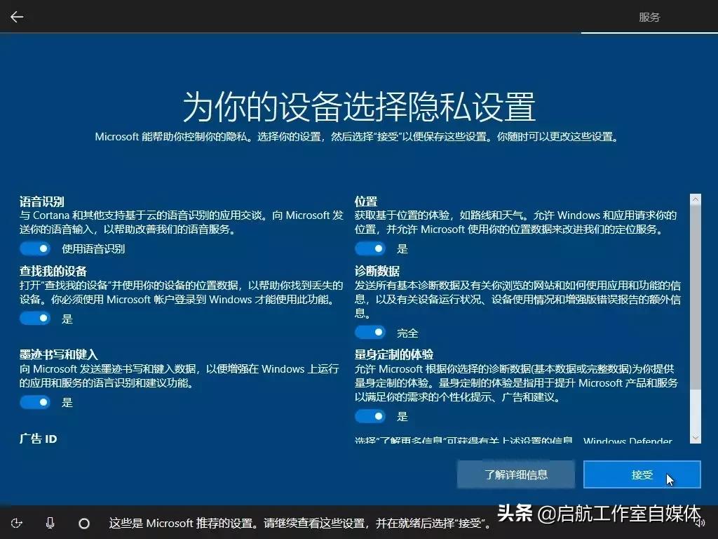 windows10官方安装教程不用u盘,windows10官方原版下载方法