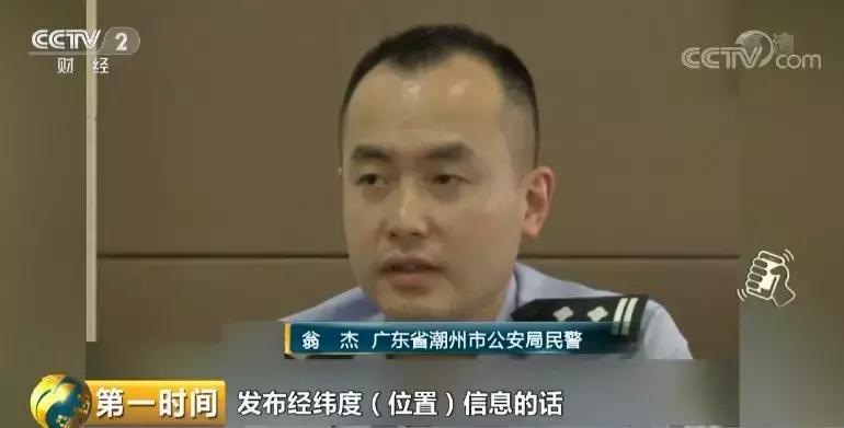 曝光！微信号竟能随意买卖？！200多元一个号，背后牵出惊人黑色产业链！