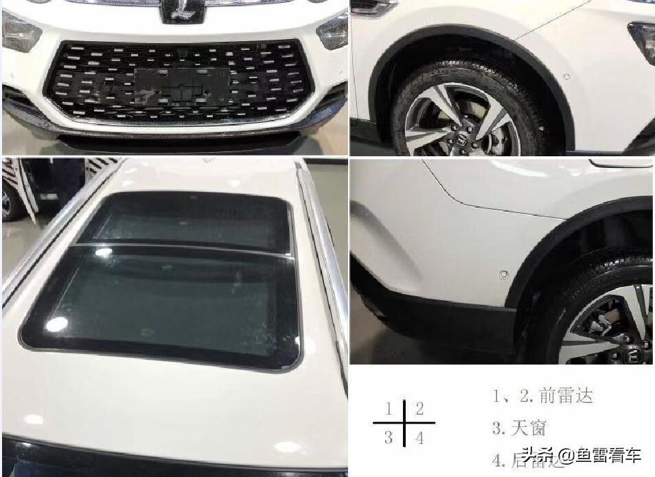 纳智捷urx智进版七座远程启动,就是这么任性背面教学