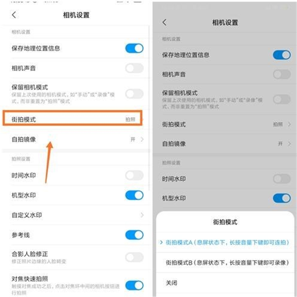 小米手机拍照没有全景功能,小米手机拍照没有快门声音